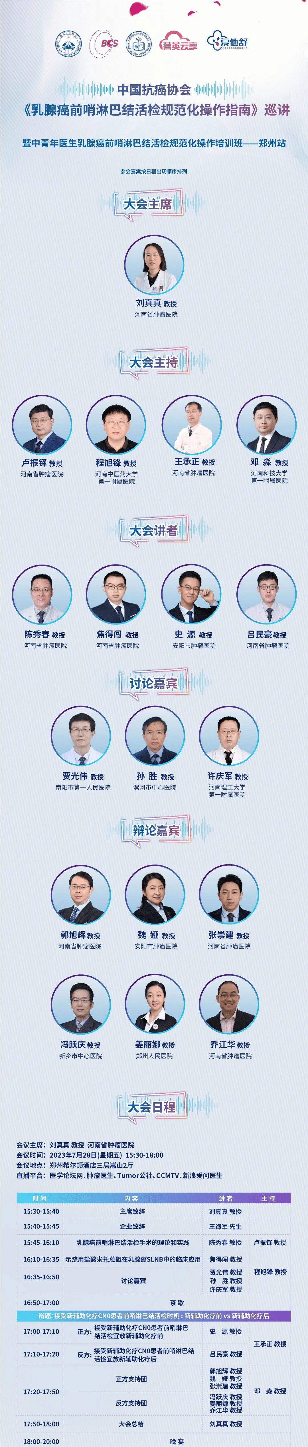 开云-关于青少年裁判员“实战+理论”双轨培养体系逐步实现行业标准化的信息