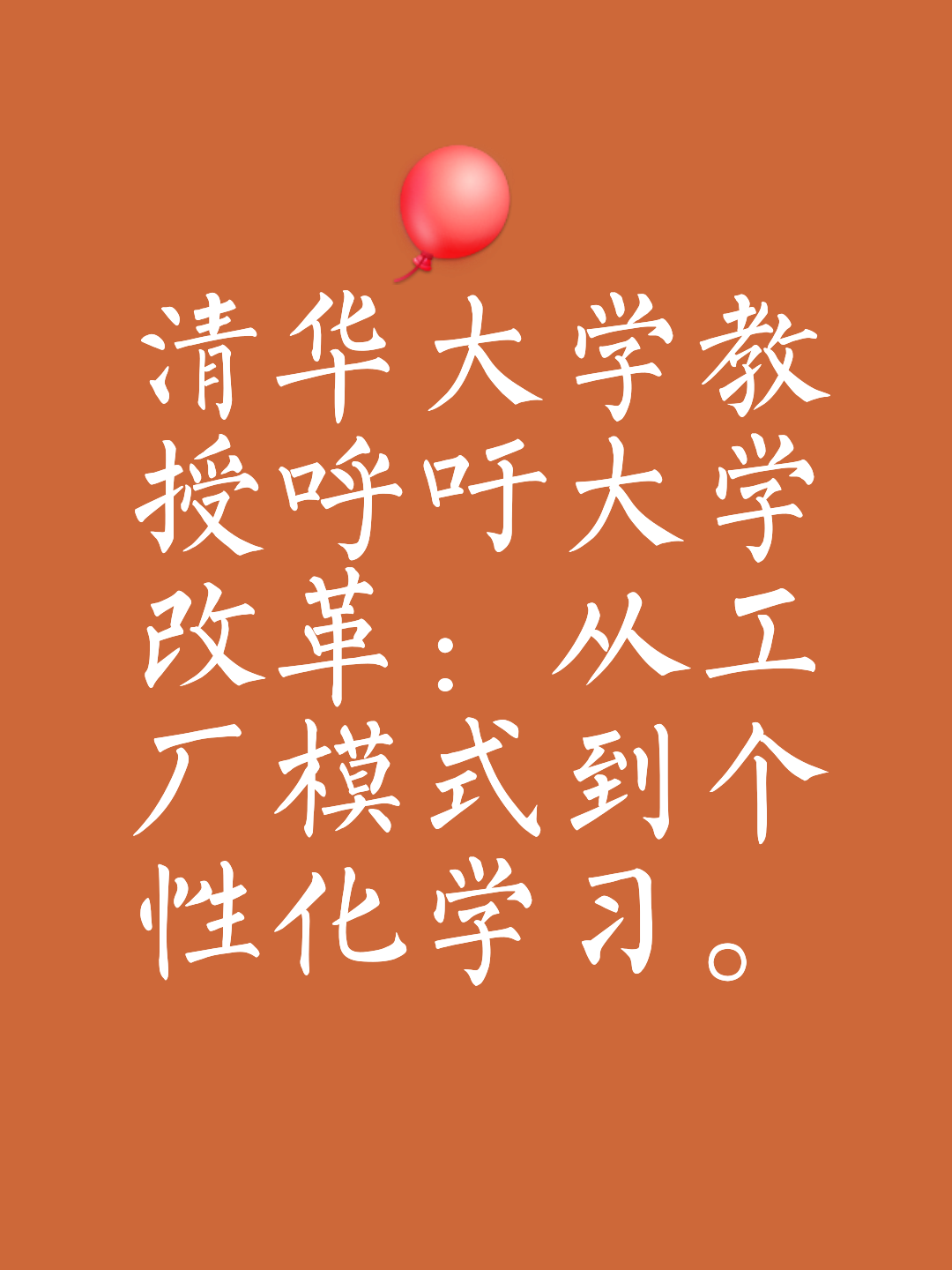 关于青少年裁判员“实战+理论”双轨培养体系逐步实现行业标准化的信息
