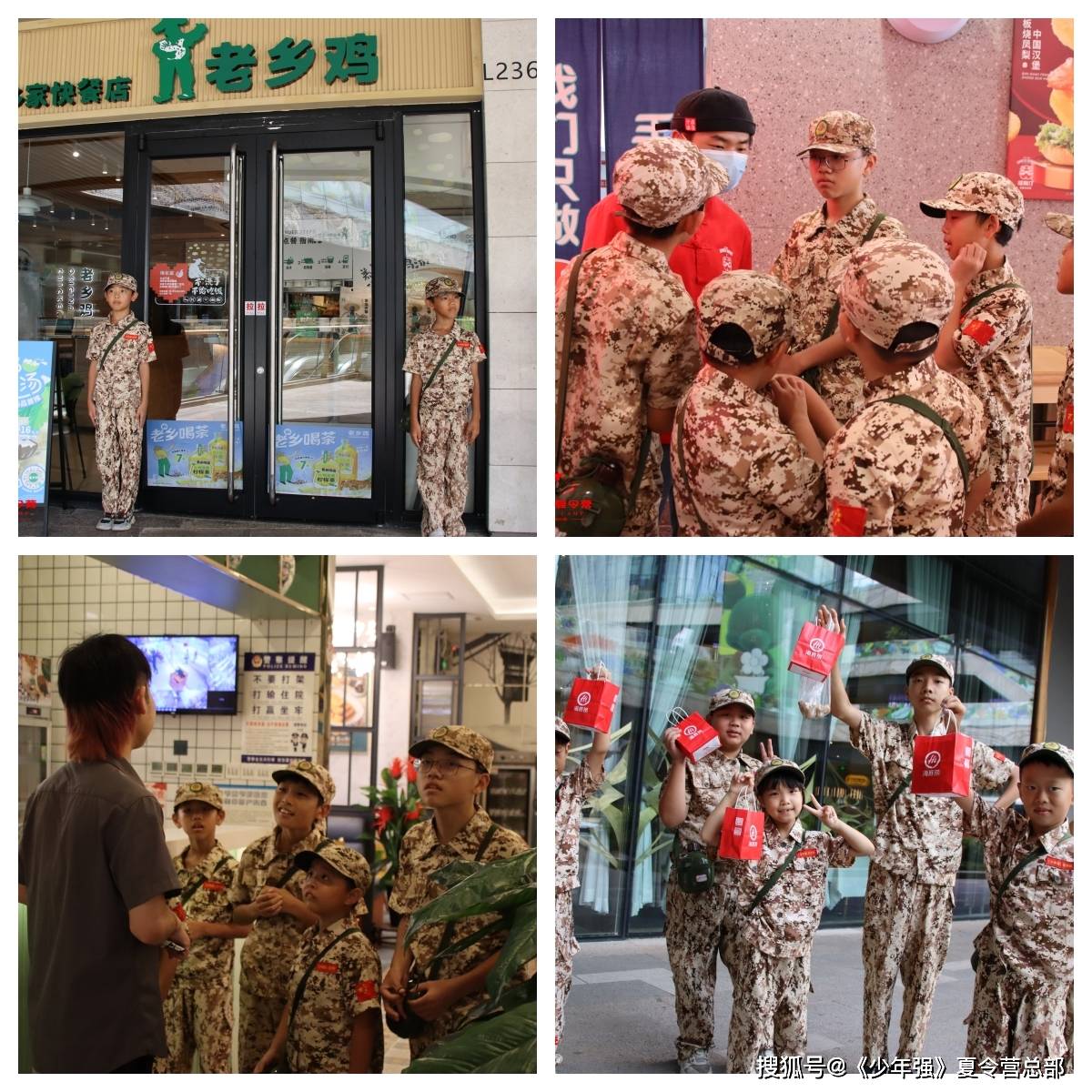 关于