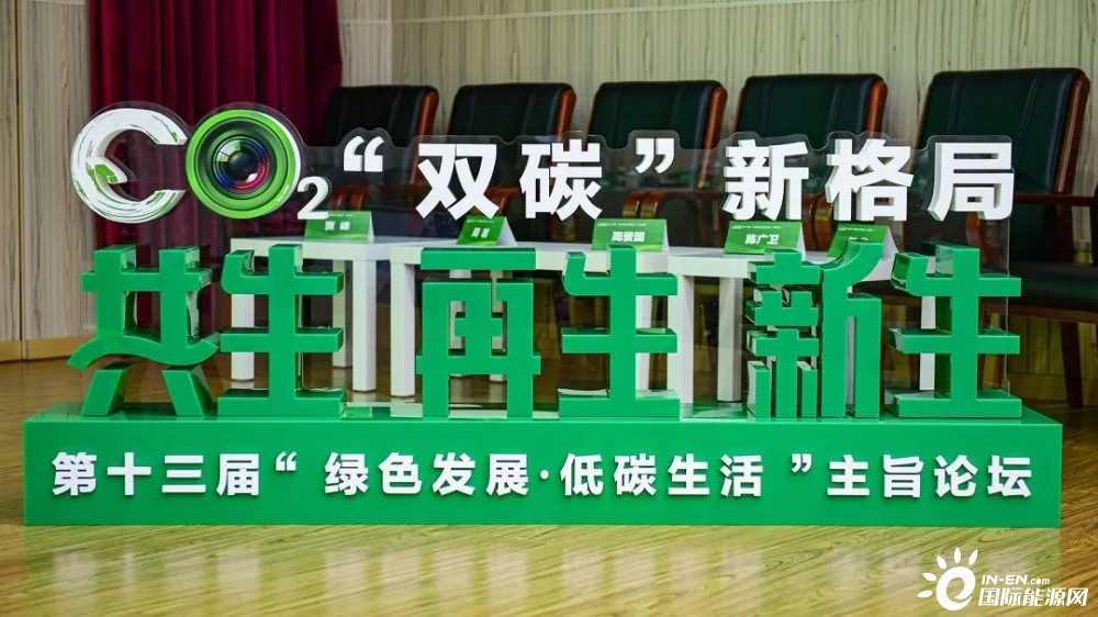 “绿色低碳”足球场馆在全国推动，行业绿色转型展现新气象