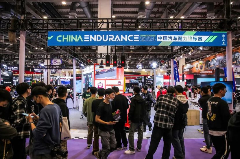 全球车迷：比赛外的文化交流的简单介绍