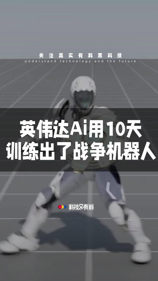 kaiyun开云·官方网站-【AI教练】未来比赛的“私家助理”，实时分析战术的简单介绍