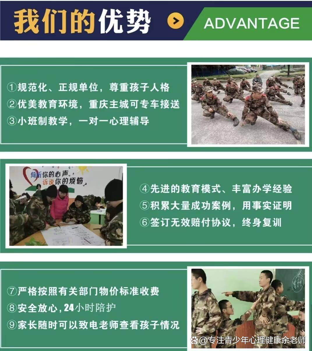 开云在线直播-【青训基地】培养未来明星的青训体系揭秘