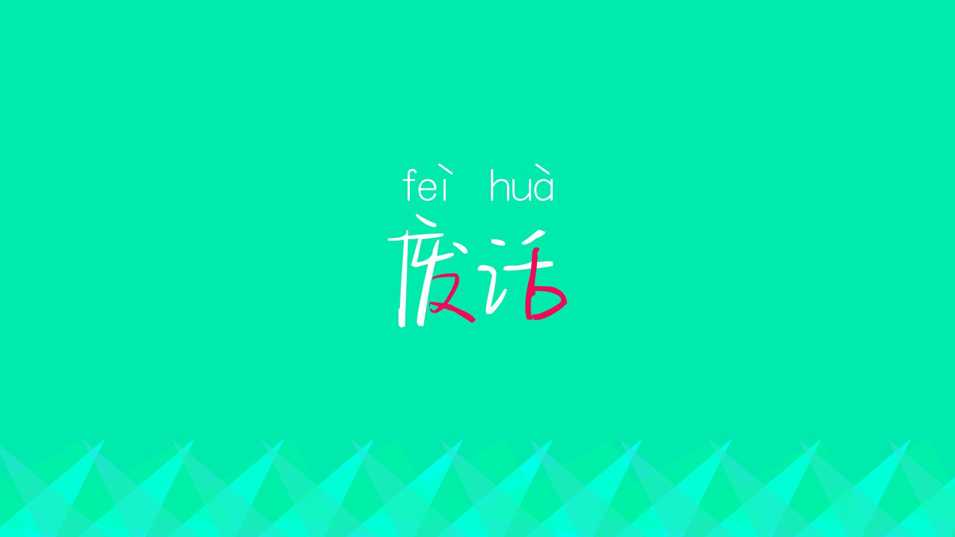 _爵士攻防两端振奋人心，战绩持续上涨_，爵士rnb